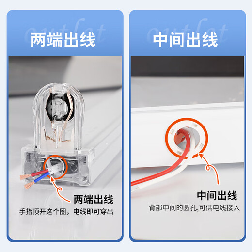 Foshan Lighting (FSL) T8 LED tube fluorescent tube long high-efficiency energy-saving lamp double-ended 1.2 meters 26W white light 6500K full set of lamps and brackets