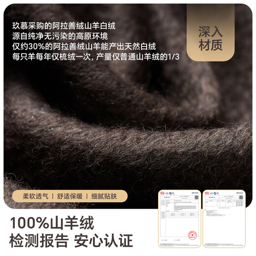 JIUMU pure wool scarf men's autumn and winter warm scarf for boys Father's Day birthday gift gift box