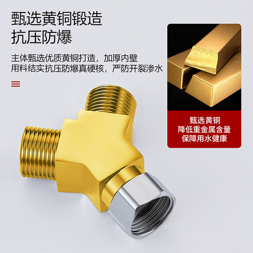 MG (MEJUE) washing machine faucet dual-use one-to-two adapter one in two out three-way joint angle valve water distributor Z-0099