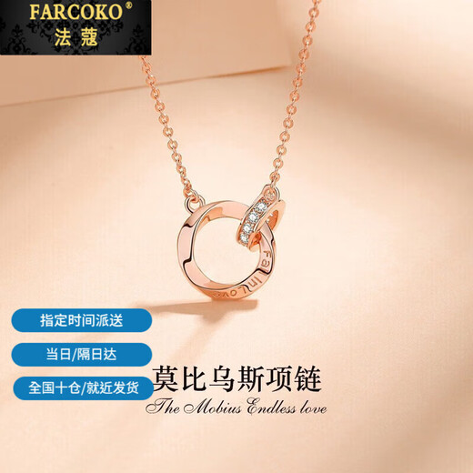 Farcoko Colored Gold Double Ring Necklace for Women Möbius Clavicle Chain Rose Gold Heart-friendly Chinese Valentine's Day Gift for Girlfriend Premium Edition (Colored Gold + Real Diamonds)