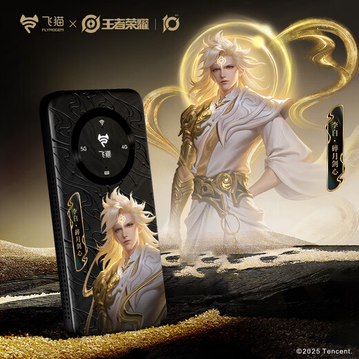 Feimao M20 Honor of Kings modelo de cooperación 5G tarjeta de red inalámbrica wifi portátil móvil sin tarjeta punto de acceso portátil enrutador 5g bandeja de tarjeta de coche de tráfico universal modelo 2025