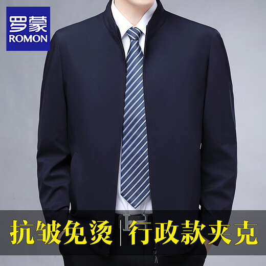 Luo Meng High-end Executive Jacket Men's 2025 Spring and Autumn Business Casual Jacket Leader Secretary Cadre Style Middle-aged Jacket Navy Blue Lapel XL (180) Recommended 140-155 Jin Jin equals 0.5 kg