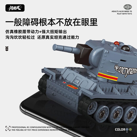 Ask Nanfeng mini réservoir télécommandé à grande échelle bataille infrarouge voiture télécommandée électrique jouet pour enfants garçon cadeau d'anniversaire mini réservoir de combat infrarouge télécommandé à grande échelle