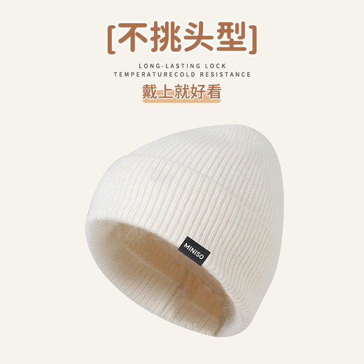 MINISO hat women's winter warm plus velvet knitted hat windproof and cold-proof woolen hat electric bicycle riding cold hat brown