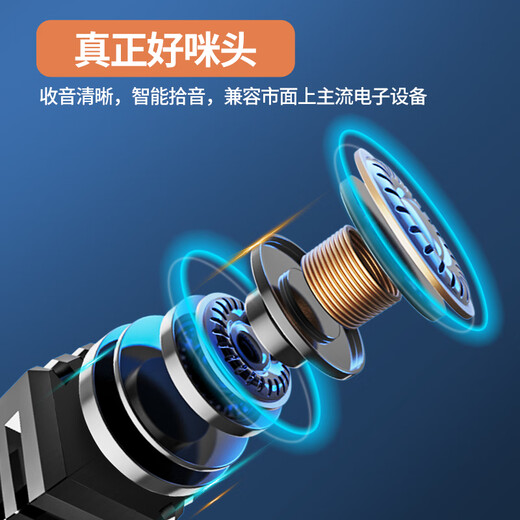 Saida computer desktop microphone USB desktop laptop live broadcast karaoke recording microphone mobile game chicken voice chat room conference wired microphone game microphone dedicated to online classes 3.5MM basic version plug and play