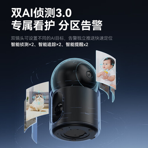 Huawei Smart Selection Hongmeng Smart Selection 5 million + 5 million dual-camera surveillance camera home device 360-degree no blind spots with night vision mobile phone remote Puffin indoor security guard Duangque Max