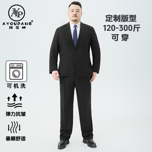 Ayou Fat Plus Size Business Suit Suit Loose Formal Wedding Groomsmen Grooms Dress Work Interview Commuting Suit Men