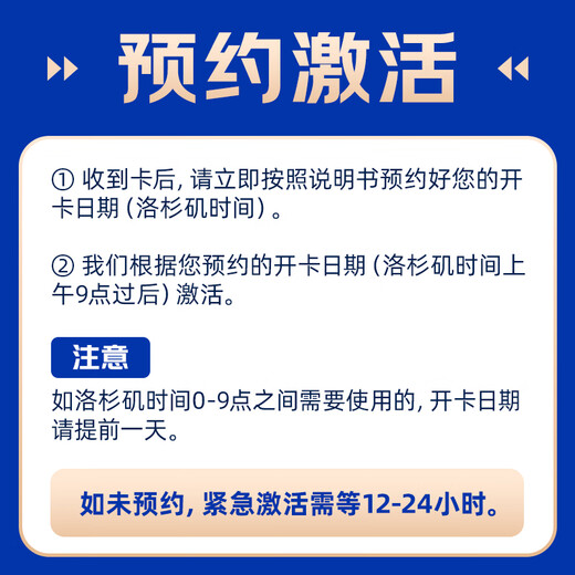 US T-Mobile phone card 4G/5G high-speed data Internet card includes calls, 5 days and unlimited data