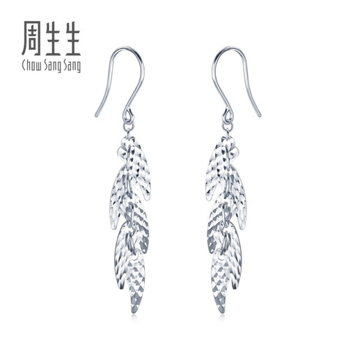 Chow Sang Sang Pt950 Platinum Earrings White Gold Earrings 80906E Pricing
