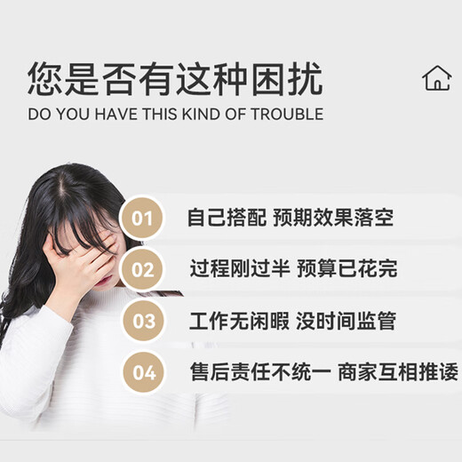 Changshu Sanhe Yuansu Decoration and Decoration Door-to-door room measurement service, graphic design, professional service, complete customization