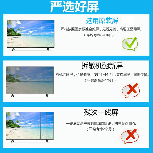 SHNIRP37/40/45/50/55/65/75-inch TV home 4K ultra-high definition frameless ultra-thin color TV for the elderly eye protection anti-blue light intelligent network voice projection U disk TV4K-50 HD TV version 96cm long 55cm wide