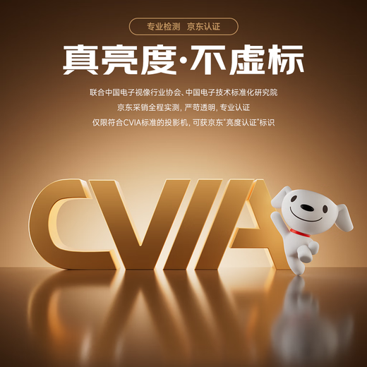 Big Eye Orange C3 Ultra Pan-Tilt Projector Home True 1080P Portable Projector HD Smart Home Bedroom Theater National Subsidy (1000CVIA MT9669)