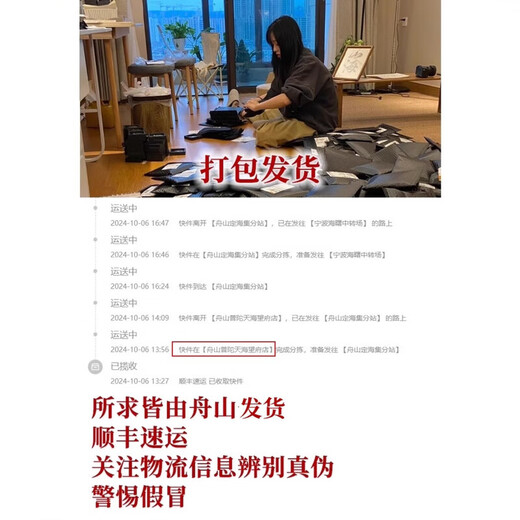 Putuo Mountain Ruyifu brand brooch, ancient sand gold brooch, baby brooch, portable pendant, niche design brooch, real place of delivery: Putuo, Zhoushan