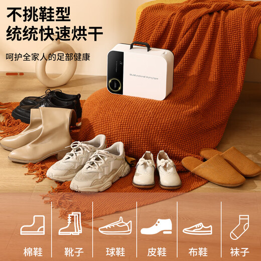 The fourth generation household shoe dryer, ultraviolet ozone deodorant, shoe warmer, foot sweat artifact, children and adults, deodorizing enhanced H-type disinfection lamp + 50PPM ozone + warm air quick drying