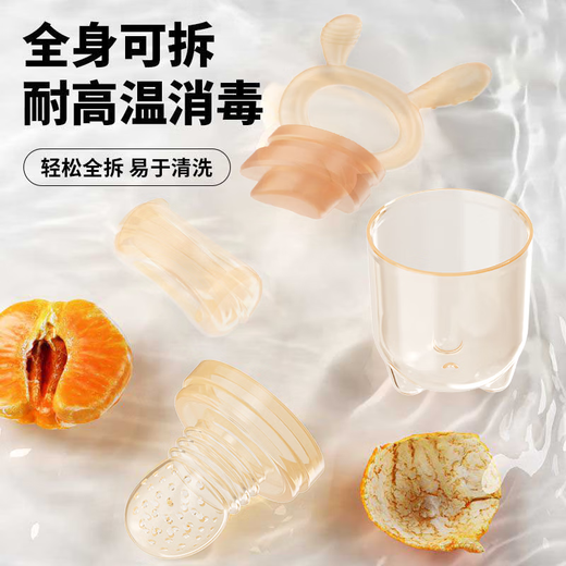 Ozan Ancosu food-grade baby fruit-eating artifact baby chewing music automatic fruit feeder teether juice bunny chewing music (medium mesh bag) 1 pack