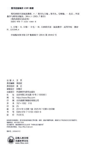 Modernes Spanisch 4 Lese-Tutorial