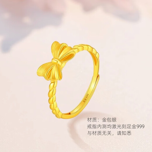 Chuhuang bow gold ring, solid ring ring, solid gold-plated silver-plated ancient gold-plated silver-plated open heart love ring for the girl on the run, princess on the run, opening adjustment