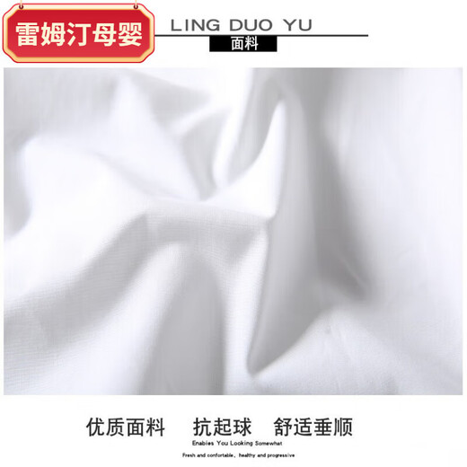 Remtin girls spring and autumn shirt 2025 new Korean style long-sleeved white shirt children's lace doll collar bottoming top white recommended height 135cm60Jin Jin equals 0.5kg below 140