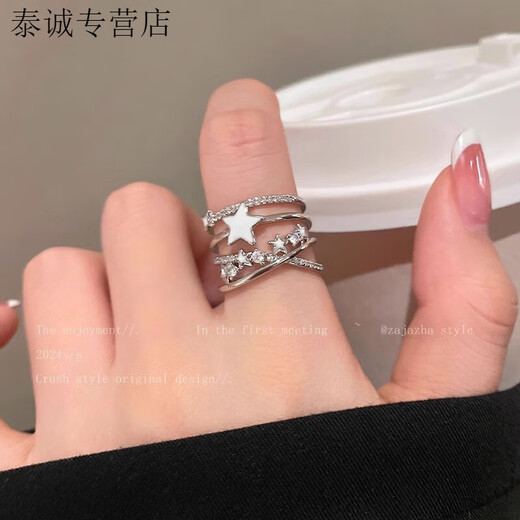 KZD999 sterling silver star zircon open ring female niche design student party light luxury decorative index finger ring star ring two-piece set same style