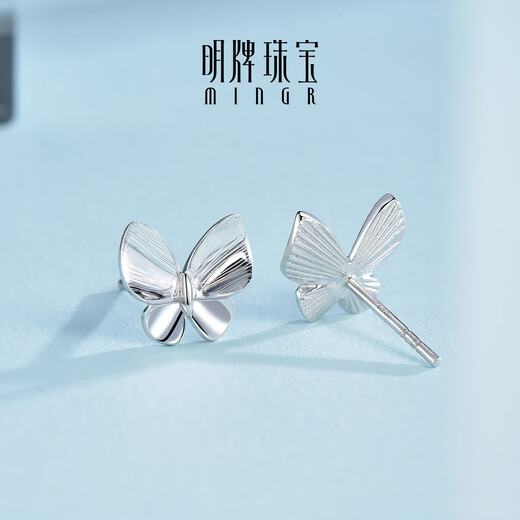 Ming brand jewelry platinum earrings Pt950 white gold Yimeng butterfly earrings BFH0141 platinum earrings about 2.01 grams