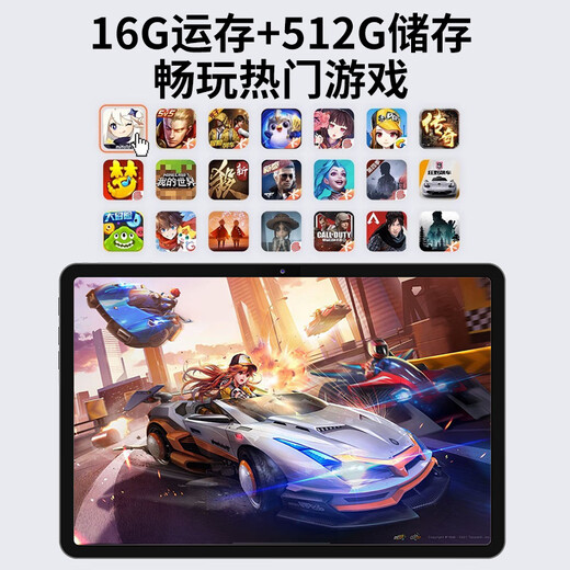 BBK 2025 new ipad pro smart tablet 2-in-1 notebook for learning games Huaqiangbei 12-inch local gold luxury speed version 128GB