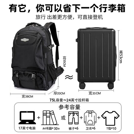 Pull back outdoor backpack men's large capacity travel bag lightweight casual mountaineering backpack women's sports business travel bag