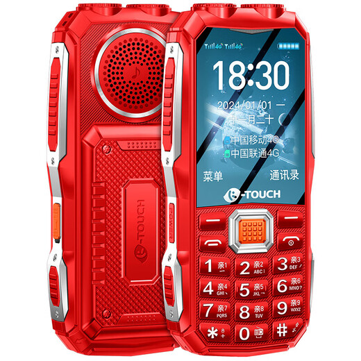 Tianyu (K-Touch) Beijing subsidy contract Q31 Full Netcom, three-proof mobile phone for the elderly, ultra-long standby, Mobile, China Unicom, Telecom, large characters, loud buttons, spare student function special mobile phone, red