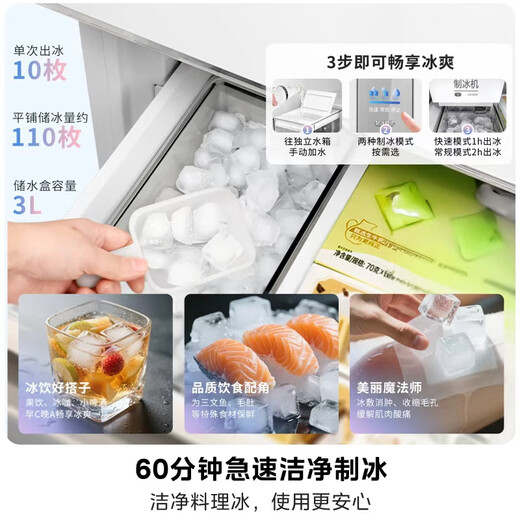 Hualing Zeus 518 automatic ice-making dual system ultra-thin zero-embedded French multi-door refrigerator HR-518WUFIPZ produced by Midea