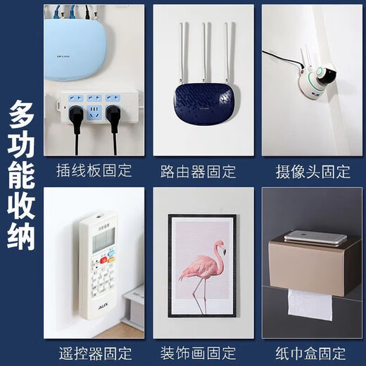 Jatu Dace fixed buckle strong traceless sub-buckle punch-free storage rack adhesive spare bathroom wall large transparent strong thickened version 15 sets 15 sub-buttons + 15 female buckles