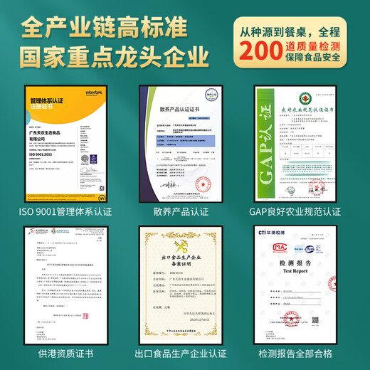 Tiannong slow-raised purebred Qingyuan chicken, net weight 2Jin Jin is equal to 0.5kg, Hong Kong free-range chicken, native chicken whole chicken frozen, ecological free-range chicken for 168 days