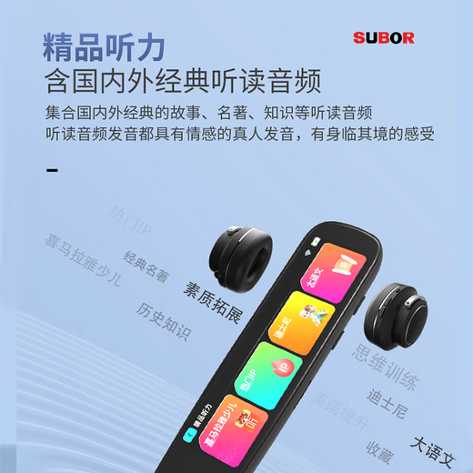 Xiaobawang B600 English Reading Pen Learning Translation Artifact General Reading Pen Dictionary Pen Learning Machine English Scanning Pen Primary School to Junior High School and High School Textbooks Children's Day Gift Synchronization 4G+64G Offline Translation Famous Teacher Video + Composition Guidance