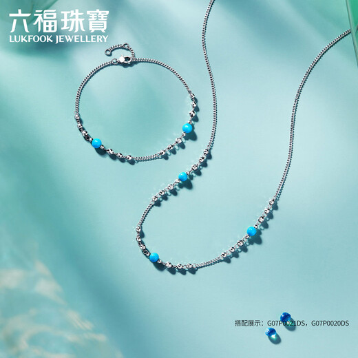Lukfook Jewelry Platinum 950 Galaxy Brilliant Turquoise Bungee Beads Platinum Necklace Gift Price G07P0020DS 4.47g (including labor cost 1448 yuan)