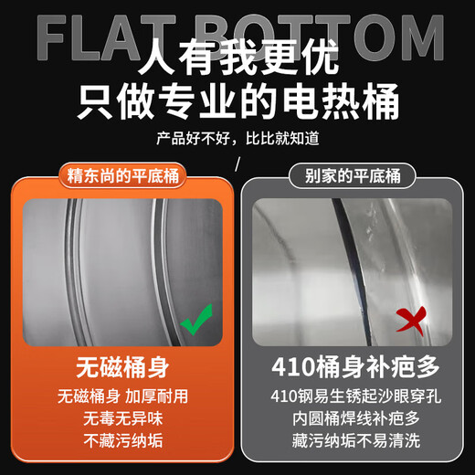 Electric heating porridge bucket with double bottom, special pot for cooking porridge, soy milk bucket, commercial porridge pot, large capacity stainless steel soup pot, soup bucket, 30L non-faucet, double bottom, anti-stick flat bottom liner