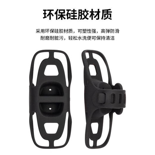 GUBP6 silicone strap bicycle mobile phone holder road bike mountain bike stem navigation integrated P6-black 2025 new model