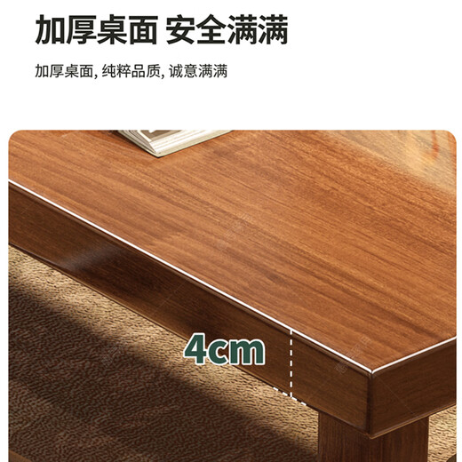 Huixun solid wood large desk open workbench home large board table living room study integrated long table parent-child study table walnut color #large board table 140cm*80cm*75cm desktop thickness 4cm