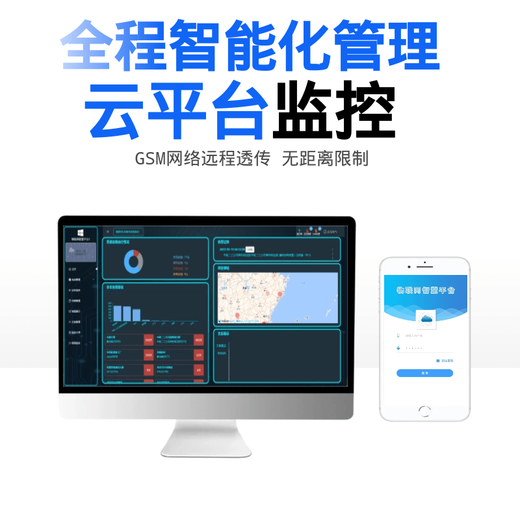 Smart power safety management fire monitoring detector smart power cloud control Internet of things yw three-phase power 630A