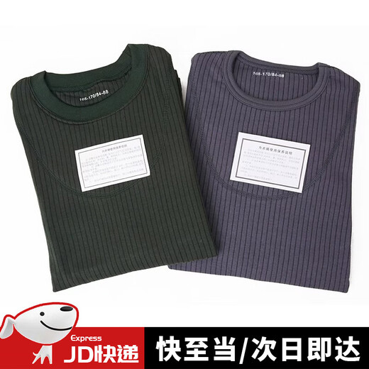 Ruozheng standard autumn clothes, autumn trousers, autumn and winter underwear sets, modal warm clothes 07 autumn clothes, winter autumn clothes, men's autumn clothes, dark gray 175/92-96 medium