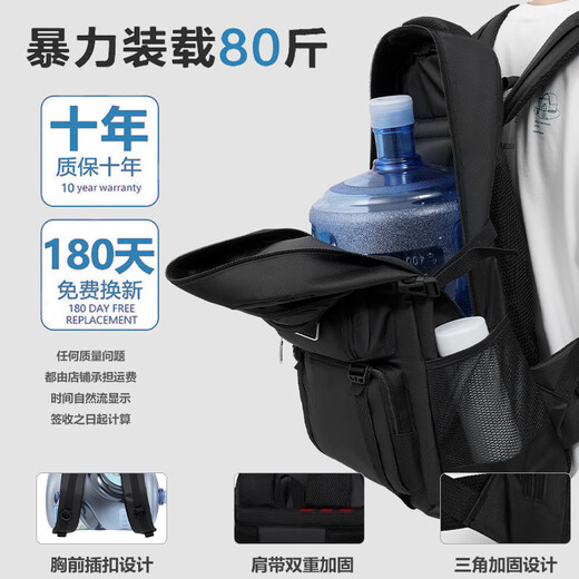 回力男士大容量双肩包多功能出差旅行包户外登山包休闲商务行李背包