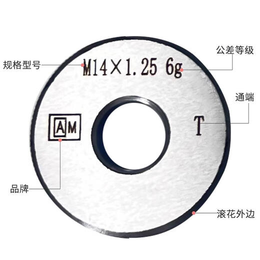 AM Elite metric thread ring gauge fine tooth gauge through and stop gauge external thread gauge M2*0.25~M29*0.75 6g M15*0.56g