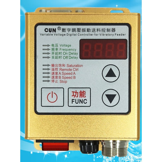 MPPMCKCUN Kechuanghu SDVC20-S digital voltage regulating vibration feeding controller digital display vibration plate controller single controller