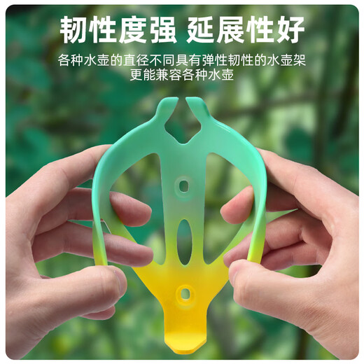 ROGTYO bicycle riding water bottle mountain road bike colorful gradient water cup portable squeeze sports water bottle water bottle rack yellow-green gradient 650ML water bottle + water bottle rack
