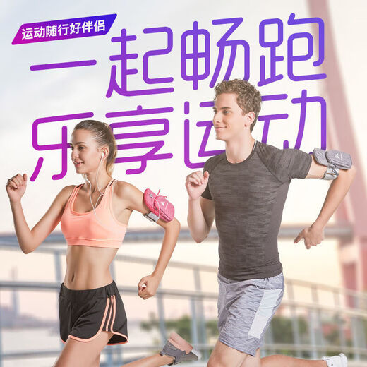 Zhizhou running mobile phone arm bag outdoor mobile phone bag men's and women's universal arm strap sports mobile phone arm sleeve wrist black diamond pattern