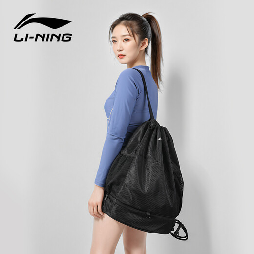 Li Ning (LI-NING) swimming storage bag wet and dry separation waterproof bag for men and women special waterproof drawstring backpack swimming bag 7281