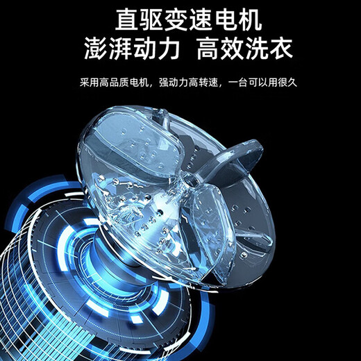 Xiaomi Ecological Chain German Blu-ray Mite Remover Mini Washing Machine Portable Special Sock Washing Machine Small Baby Underwear Washing Artifact 25 Years New Product - Basic Beige Clean and Clean