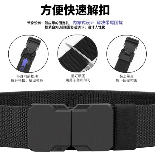 古格缇男士皮带休闲裤弹力腰带2025年新款户外军训编织战术腰带生日礼物