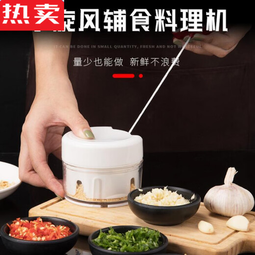 MZXM Japan imported quality household manual garlic mincing machine multi-functional hand-pulled vegetable shredder garlic machine cutting and pressing A* garlic mince small size +500+