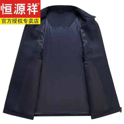 Hengyuanxiang <worsted wool> middle-aged men's leading cadre business casual administrative jacket suit 2025 new style navy blue combination suit M 170/88A