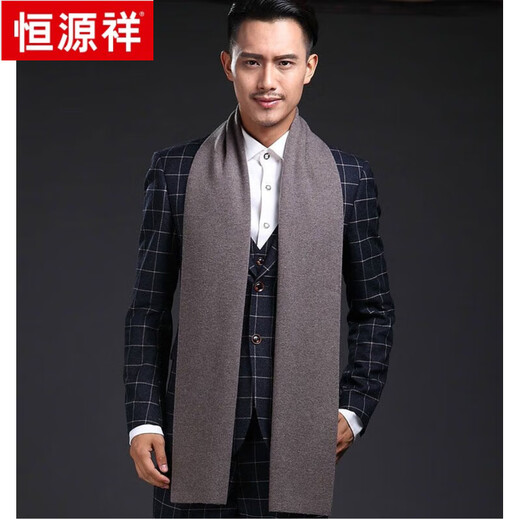 Hengyuanxiang wine red scarf men's business knitted middle-aged and elderly winter warm simple versatile dad solid color thick wool scarf coral purple personal use no gift box