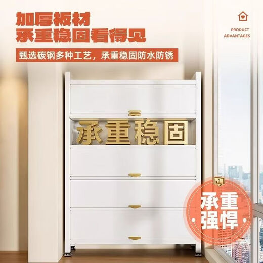 Wangdepai steel balcony cabinet sun protection storage cabinet living room sundries outdoor integrated wall storage living room kitchen storage cabinet five doors long 70 wide 35 high 176cm (high strength)