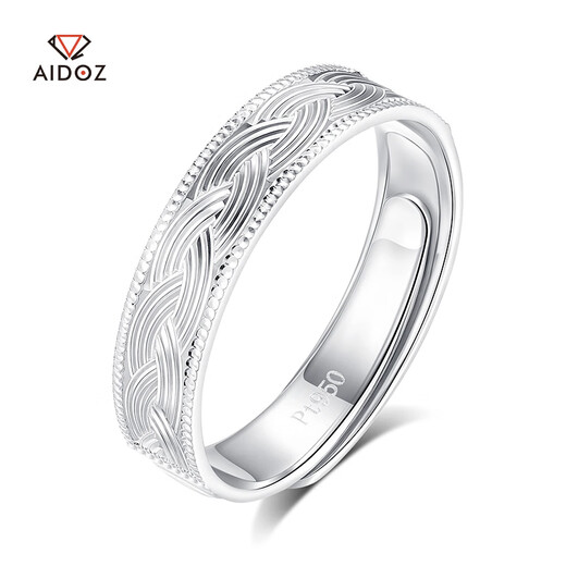 Aido Diamond pt950 platinum ring for men and women, platinum water pattern pattern, adjustable ring opening, 4.2-4.4g (13-15# can be worn)